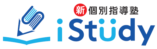iStudy駅家校